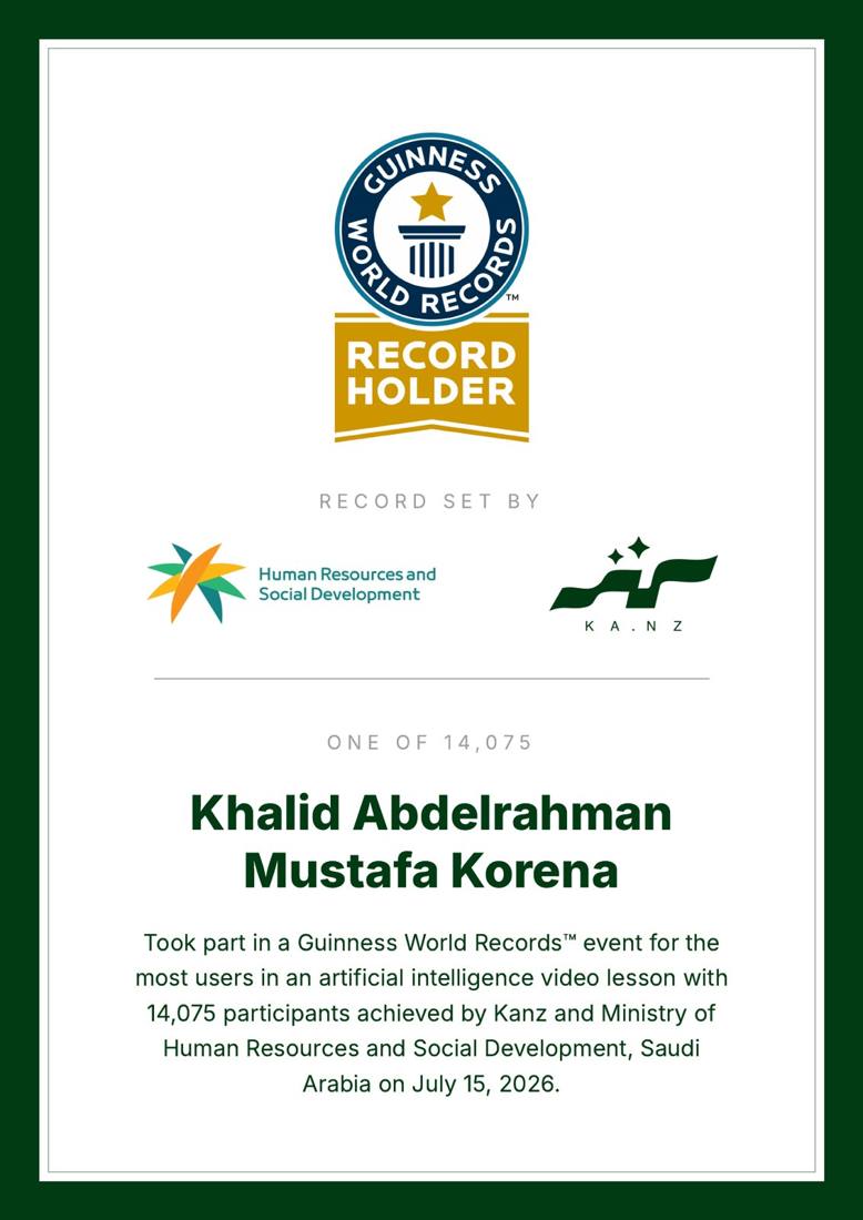 Guinness World Records event participant certificate
