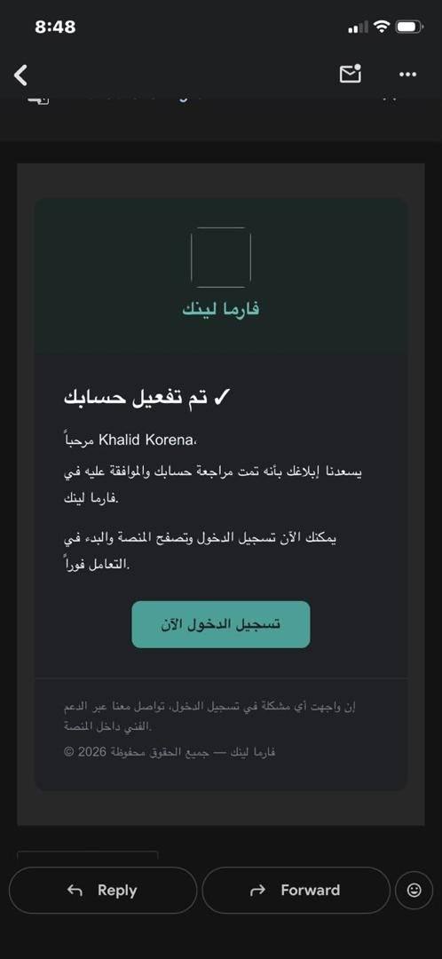 Account activated